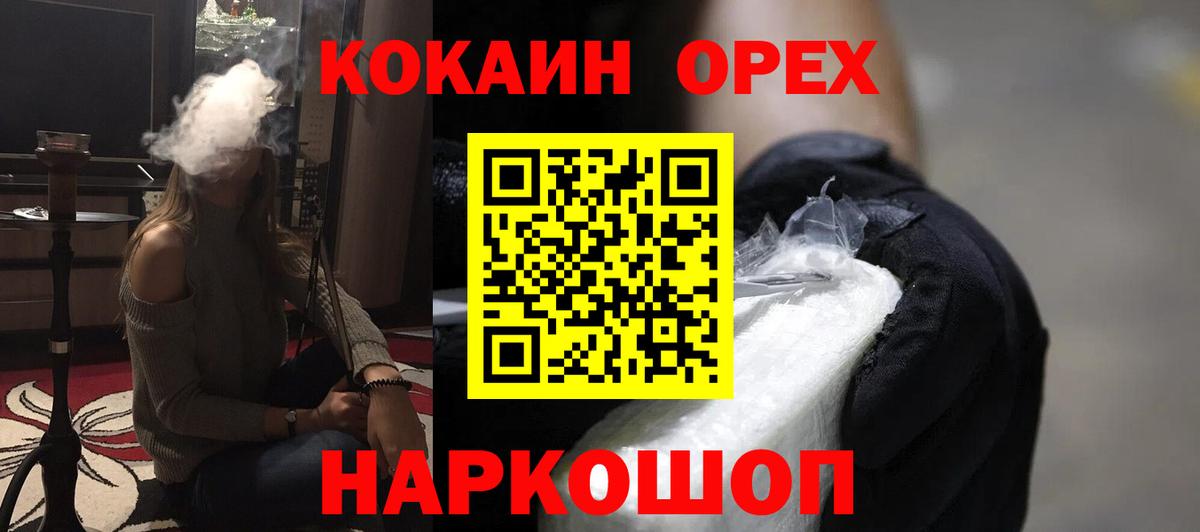 Тулун  COCAIN 99%  Кокаин  COCAIN 99%  Вход с VPN 