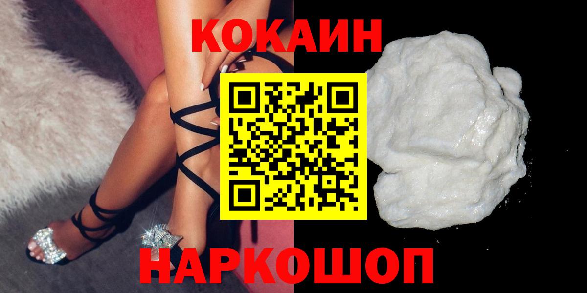 Cocaine Боливия Тулун