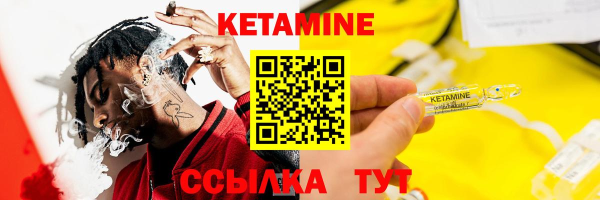 Тулун  Кетамин ketamine  Кетамин ketamine  Вход с VPN 
