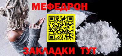 таблы Новокубанск