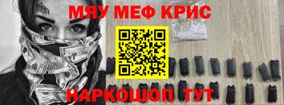 таблы Новокубанск