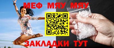 spice Новозыбков