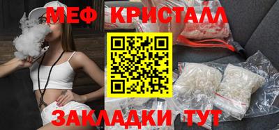 COCAINE Новодвинск