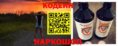 spice Новозыбков