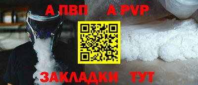 таблы Новокубанск
