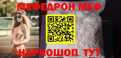 spice Новозыбков