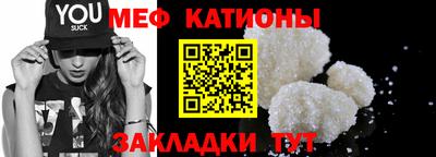 COCAINE Новодвинск