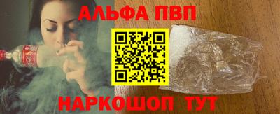 таблы Новокубанск