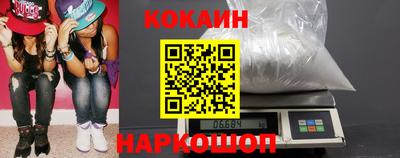 spice Новозыбков