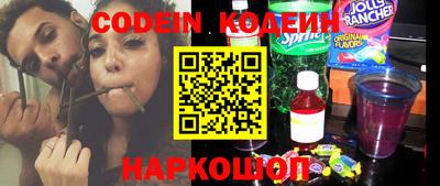 COCAINE Новодвинск