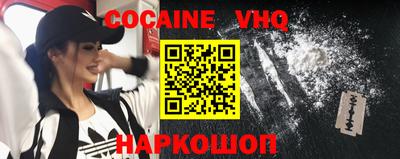 таблы Новокубанск