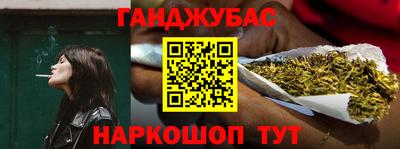 spice Новозыбков