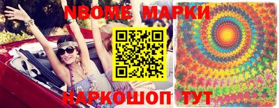 spice Новозыбков