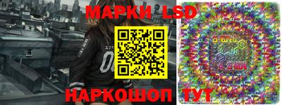 таблы Новокубанск