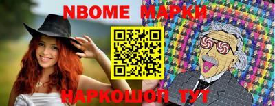 spice Новозыбков