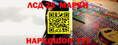 таблы Новокубанск