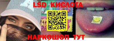 таблы Новокубанск