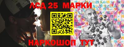 spice Новозыбков