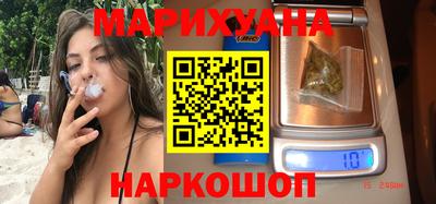 таблы Новокубанск