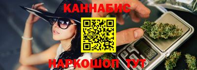 spice Новозыбков