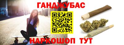 spice Новозыбков
