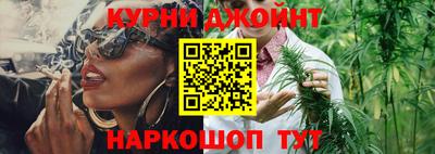 spice Новозыбков