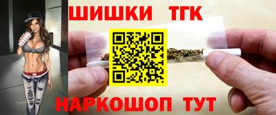 таблы Новокубанск