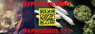 таблы Новокубанск