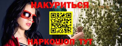 spice Новозыбков