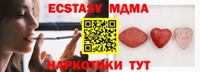 таблы Новокубанск