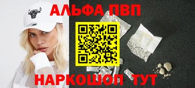 таблы Новокубанск