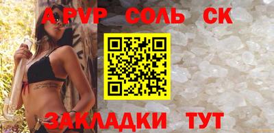 таблы Новокубанск