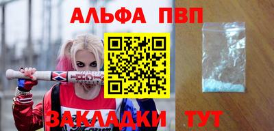 spice Новозыбков