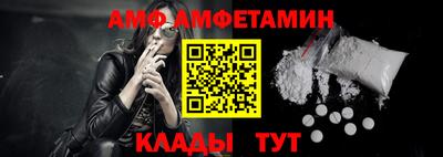spice Новозыбков