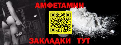 таблы Новокубанск