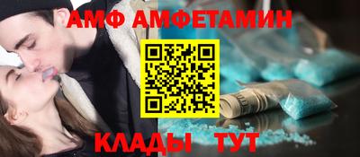 COCAINE Новодвинск