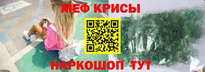 таблы Новокубанск