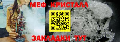 spice Новозыбков