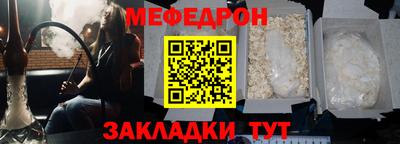 COCAINE Новодвинск