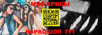 spice Новозыбков