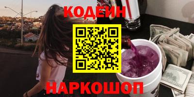 spice Новозыбков
