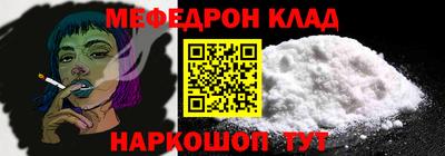 таблы Новокубанск