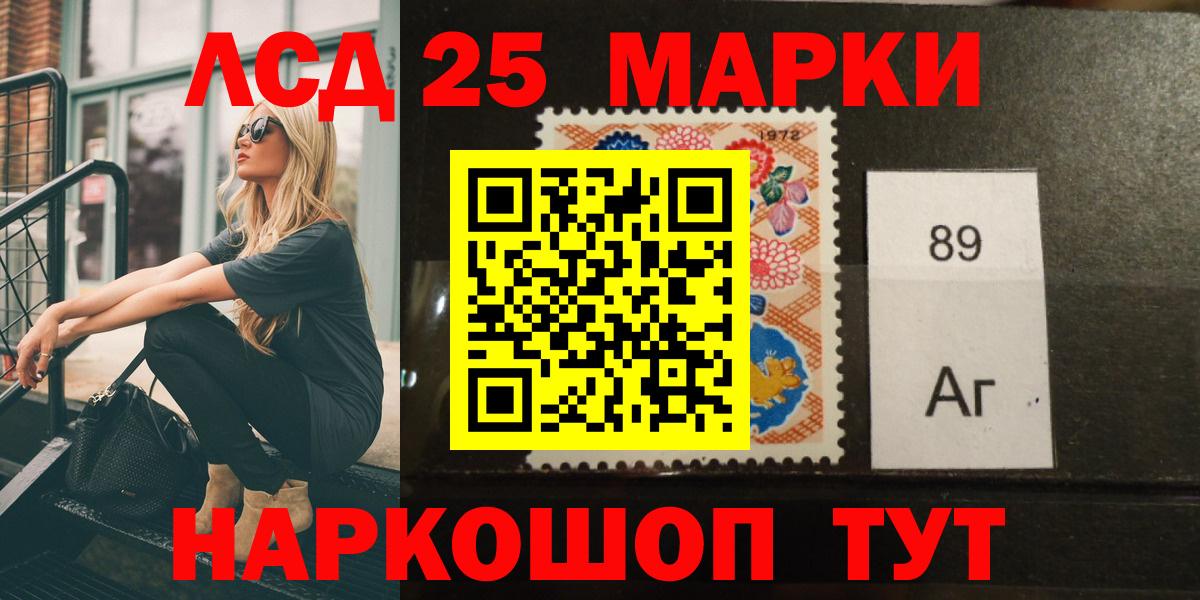 LSD-25 экстази кислота  ЛСД экстази ecstasy  Тулун  Вход с VPN 