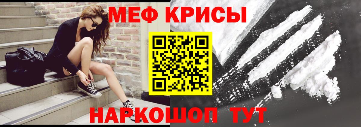 Тулун  Меф  Мефедрон  Вход с VPN  Меф VHQ 