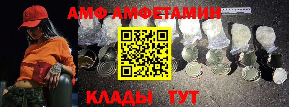 Первитин Methamphetamine  МЕТАМФЕТАМИН  Тулун  Первитин Methamphetamine  Вход с VPN 