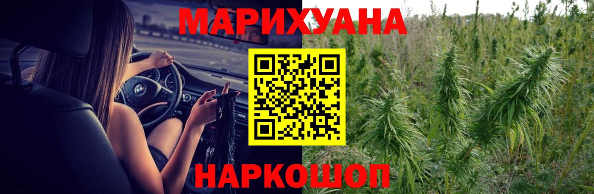 Шишки марихуана марихуана Тулун